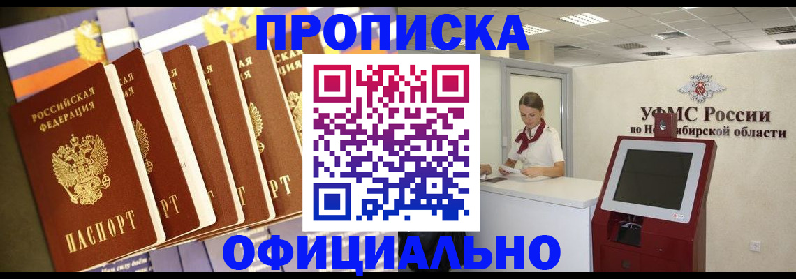 временная регистрация госуслуги в Подольске